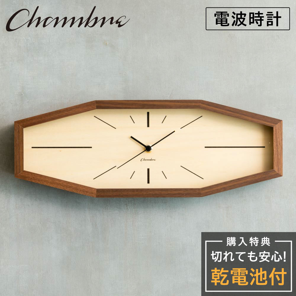 楽天市場】シャンブル 壁掛け時計 CHAMBRE LINE CLOCK BLACK CH-060BK 
