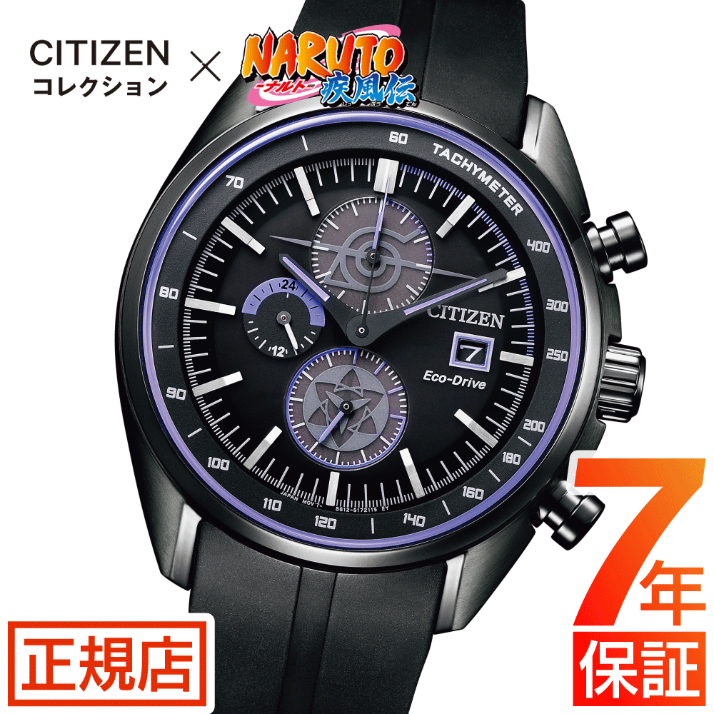 【楽天市場】シチズンコレクション 腕時計 CITIZEN 数量限定