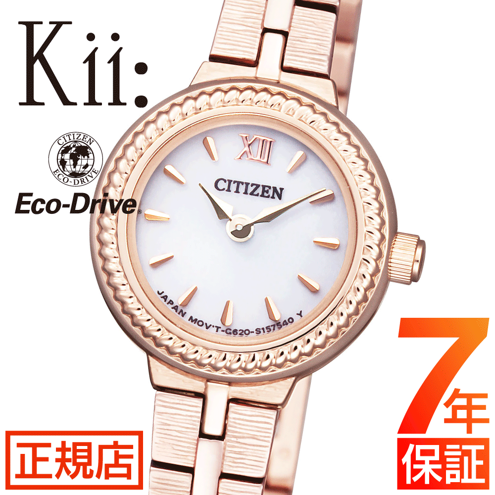 CITIZEN ソーラーウォッチ　 EG2043-57A ゴールド時計 Kii（CITIZEN） CITIZEN kii シチズン キー エコドライブ