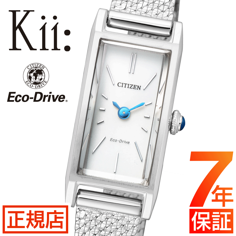 Citizen Kii シチズンキー エコドライブ EG7040-58A - 通販 - www