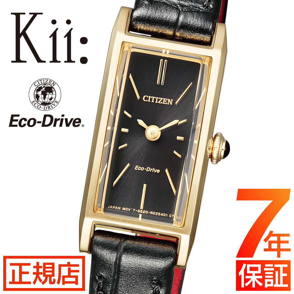 シチズン キー 腕時計 レディース CITIZEN Kii EZ6392-61E 流通限定 シチズン kii シチズン 腕時計 ブランド 時計 ウォッチ ステンレス クォーツ 華奢 スクエア型 ギフト シチズンキー ゴールド おしゃれ シチズン 限定 ギフト プレゼント 正規品 保証 東京 ... Kii キー CITIZEN シチズン EZ6392-61E/キー(Kii:)