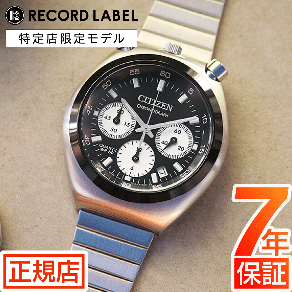楽天市場】シチズン ツノクロノ CITIZEN RECORD LABEL TSUNO