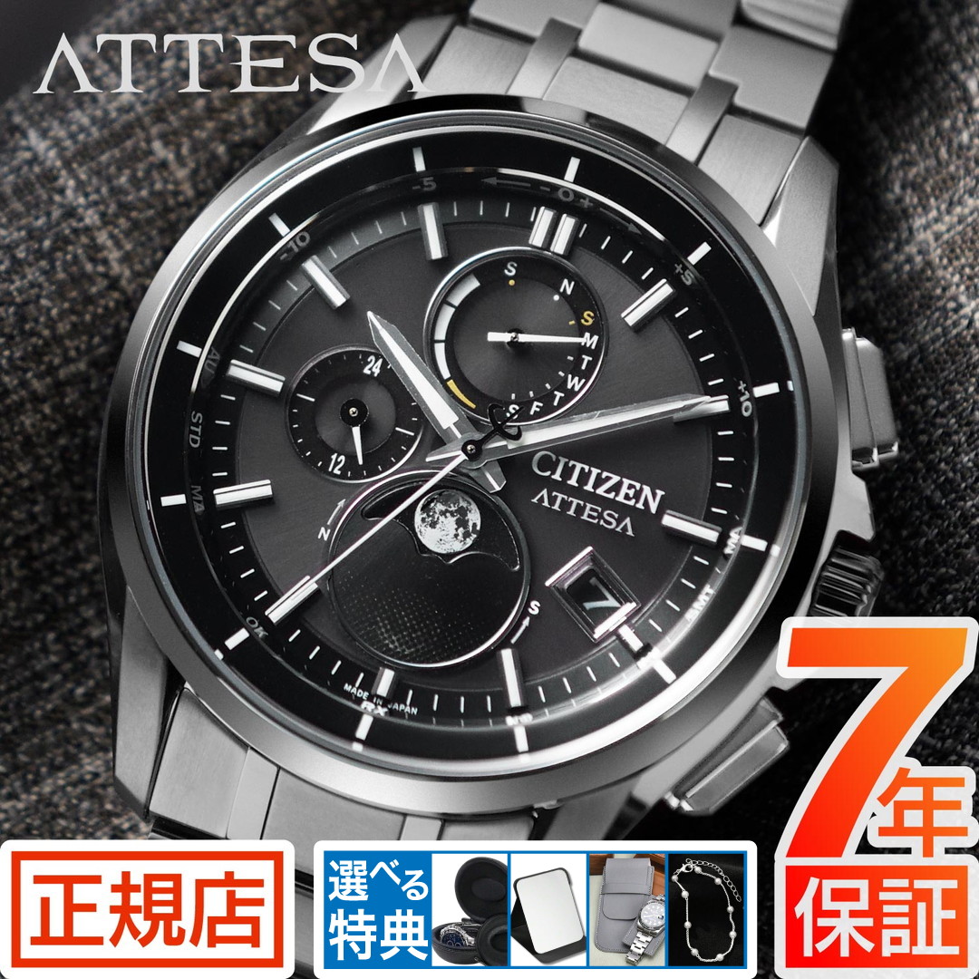 ⭐️新品・未使用⭐️未使用⭐️CITIZEN 電波時計 楽天市場】［日本未発売］［逆輸入海外モデル］CITIZEN シチズン
