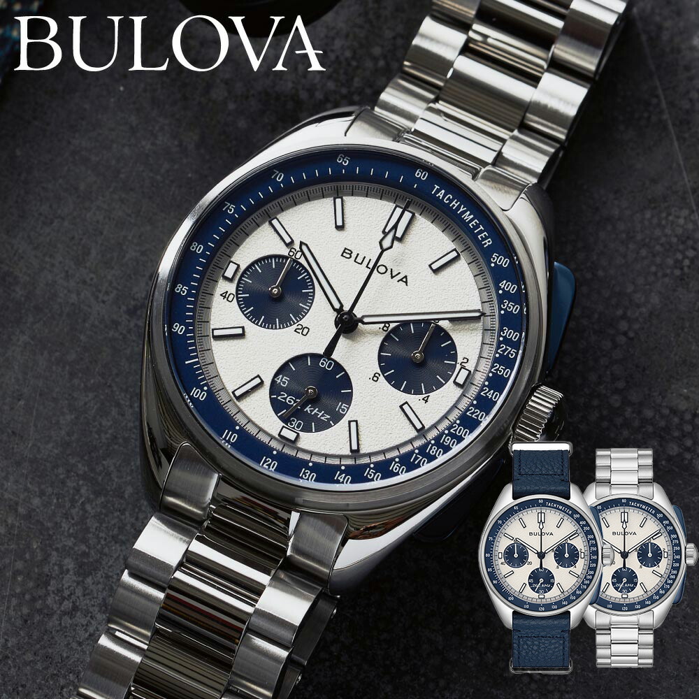 楽天市場】BULOVA 腕時計 BULOVA Military 98A255 ブローバ
