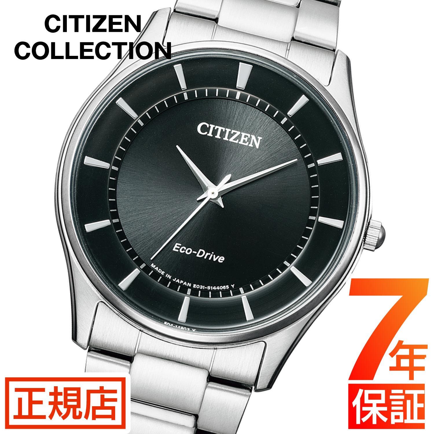 シチズン コレクション シチズン ソーラー シチズン エコドライブ 腕時計 メンズ CITIZEN COLLECTION BJ6480-51E シチズン エコドライブ メンズ シチズン ステンレス 3針 電池交換不要 15,092円