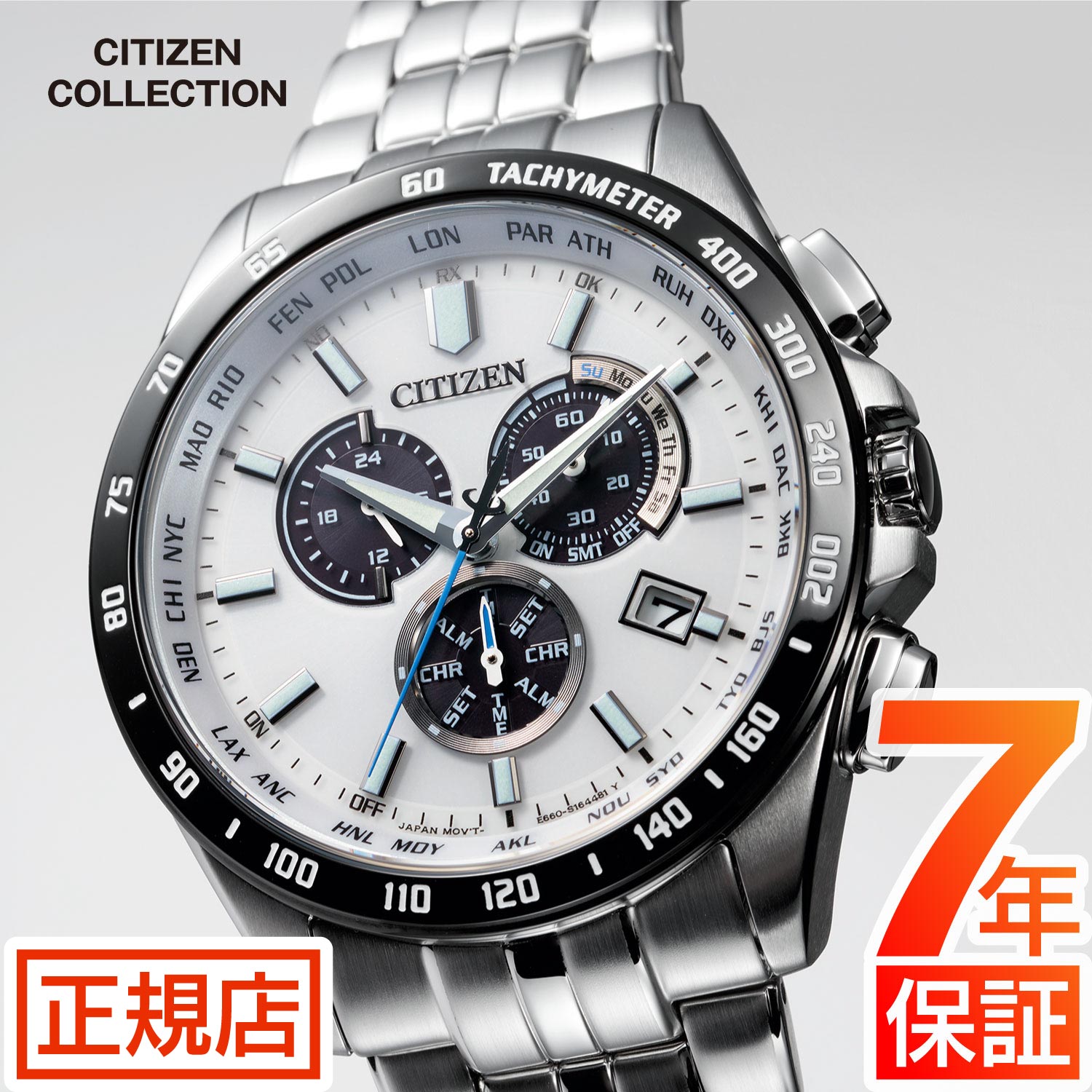 CASIO CITIZEN 他 まとめ売り CITIZEN EXCEED CB1110-61L Eco-Drive Titanium Radio Solar