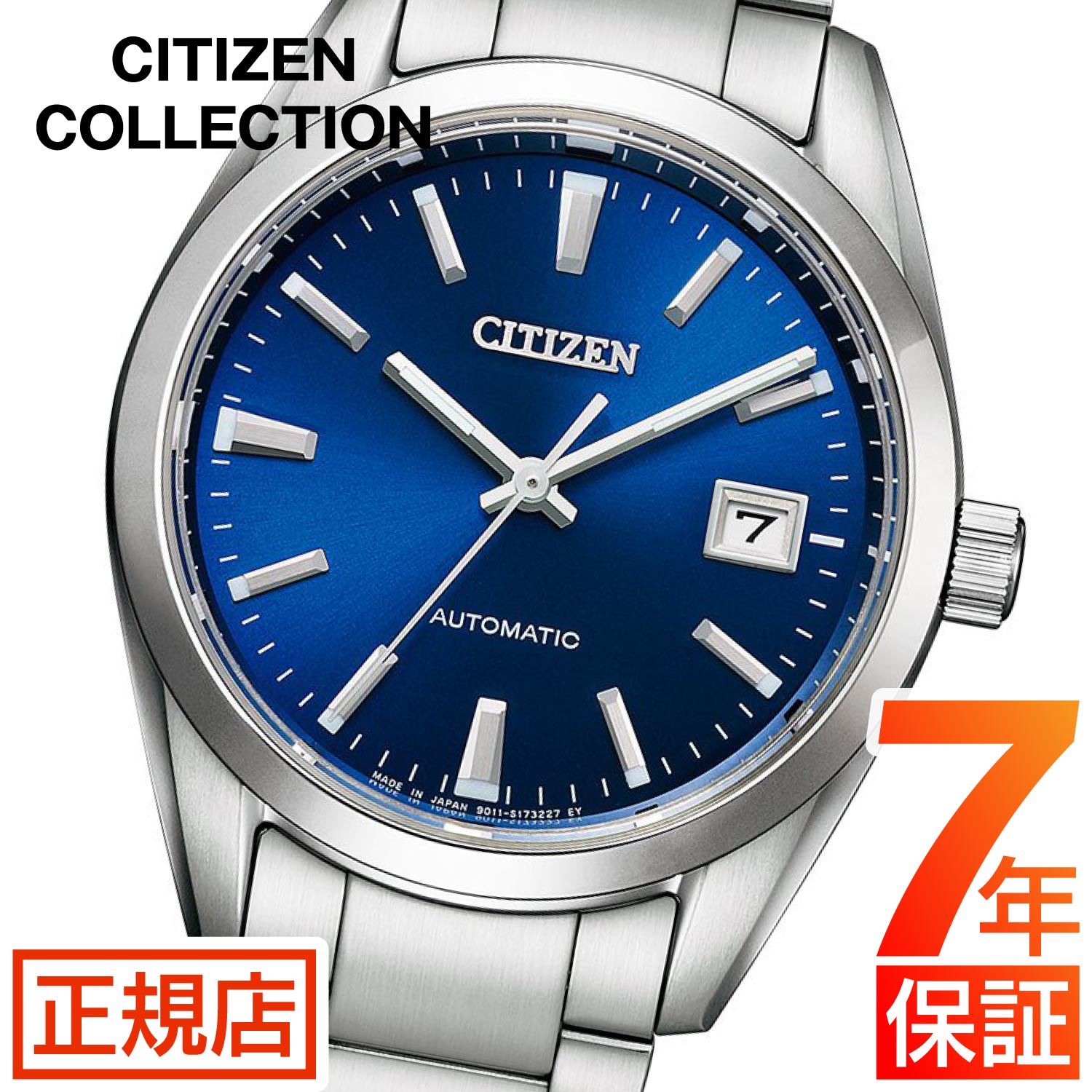cc-nb1050-59l_0a.jpg