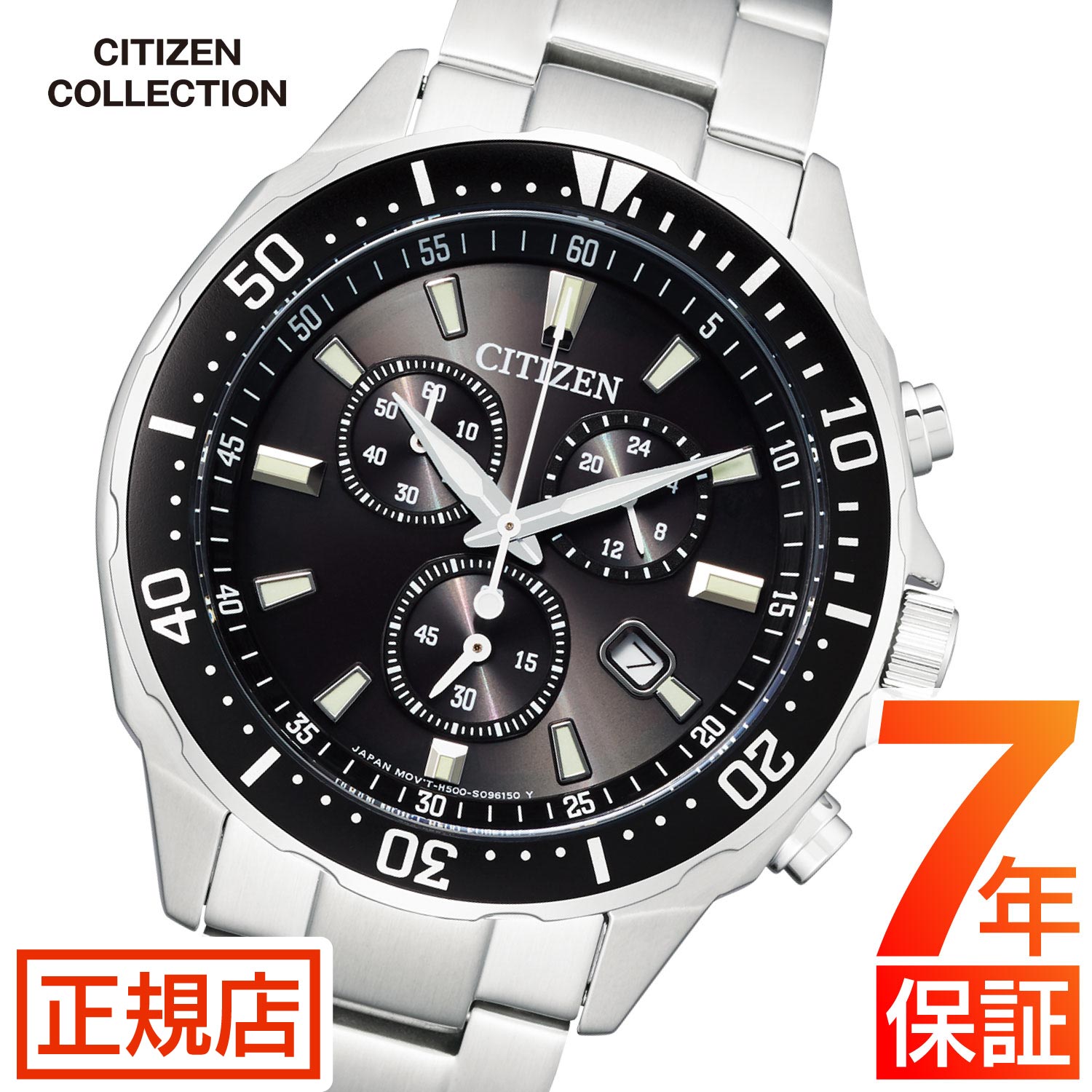 CITIZEN シチズン　VO10-6771F 腕時計　クロノグラフ VO10-6771F: CITIZEN | シチズンウオッチ オフィシャルサイト