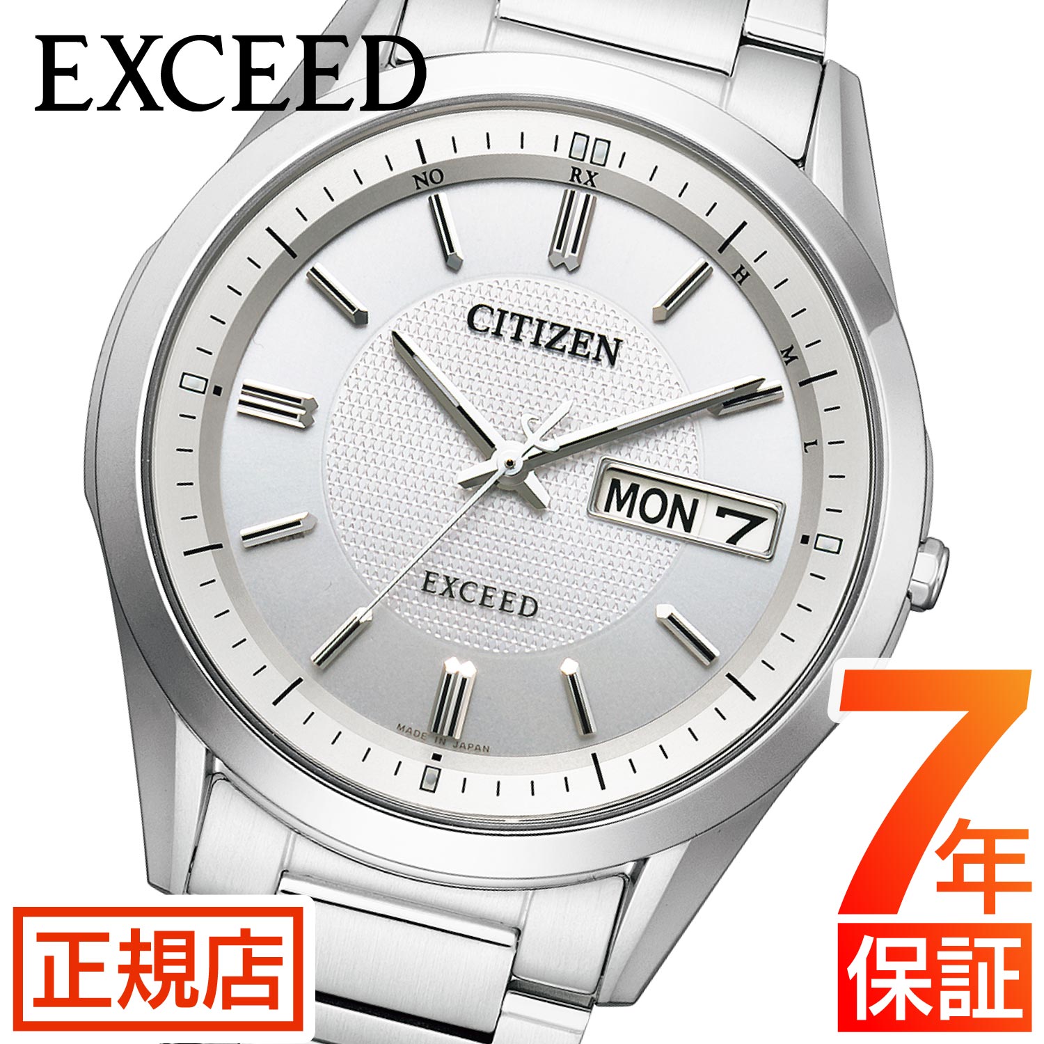 すずらん CITIZEN シチズン EXCEED 腕時計 ソーラー - 通販