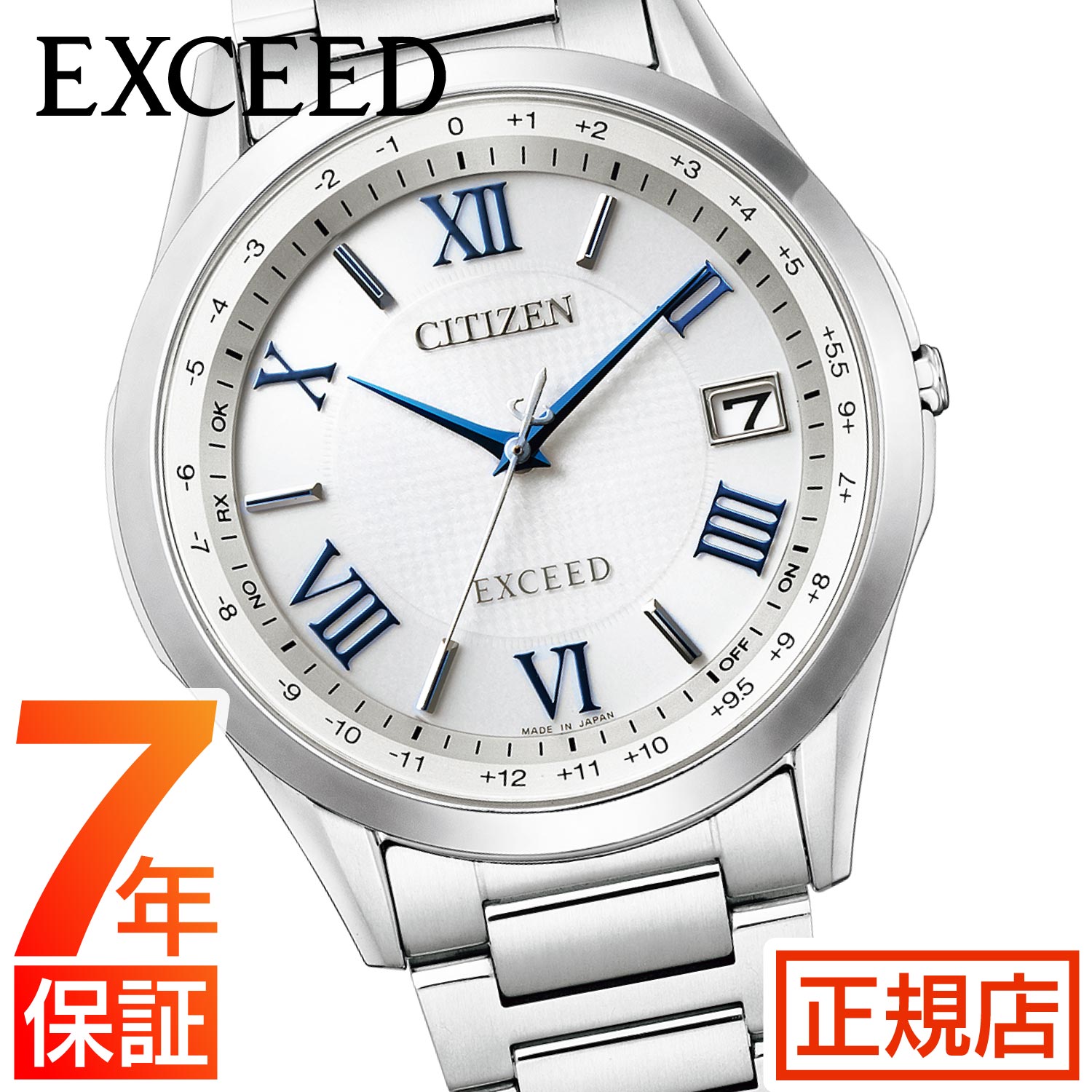 Amazon.co.jp: [シチズン]CITIZEN 腕時計 EXCEED エクシード Eco