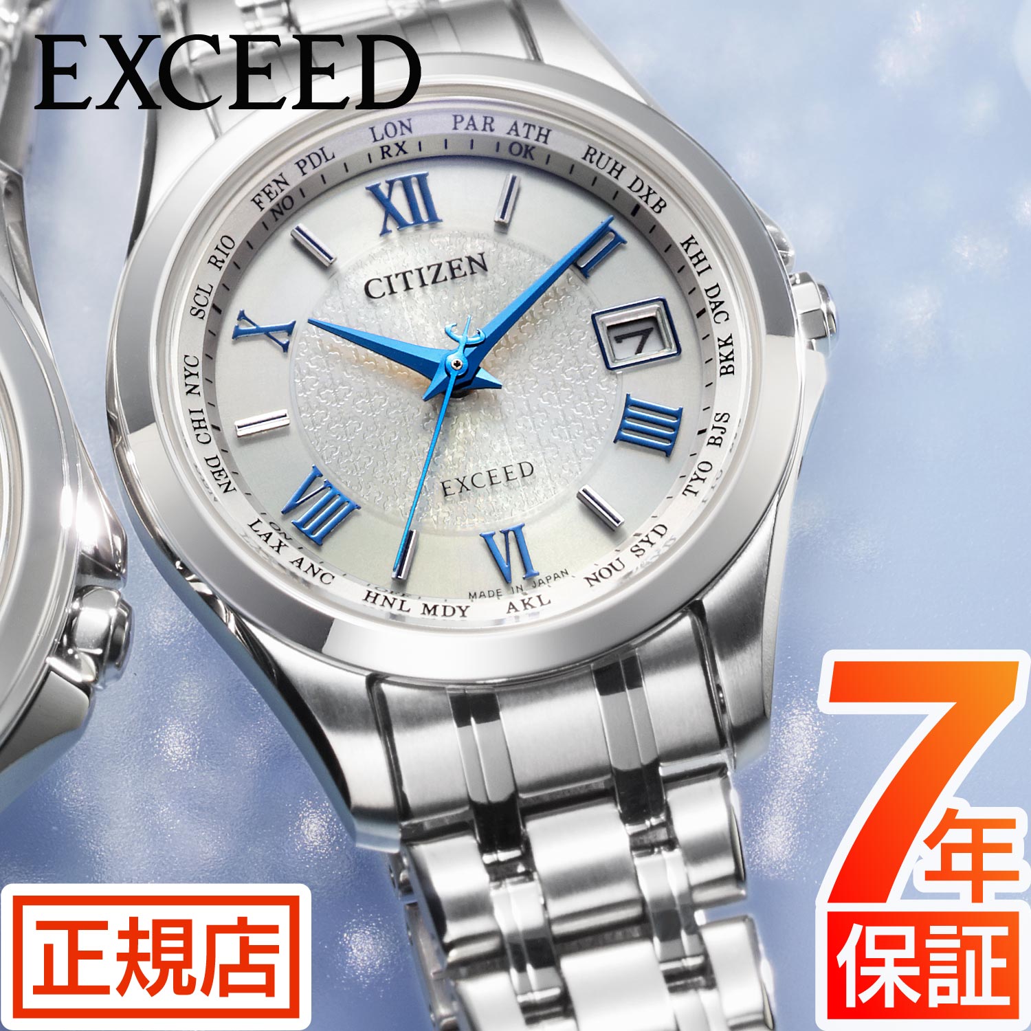 【美品】CITIZEN EXCEED チタン ソーラー電波 レディース シルバー 楽天市場】シチズン エクシード 電波ソーラー チタン レディース