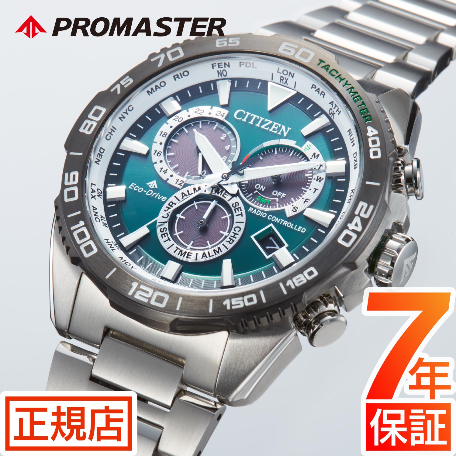 シチズン プロマスター シチズン ソーラー 電波時計 メンズ CITIZEN PROMASTER CB5034-91W シチズン 腕時計 電波ソーラー シチズン エコドライブ プロマスターランド クロノグラフ 36,036円