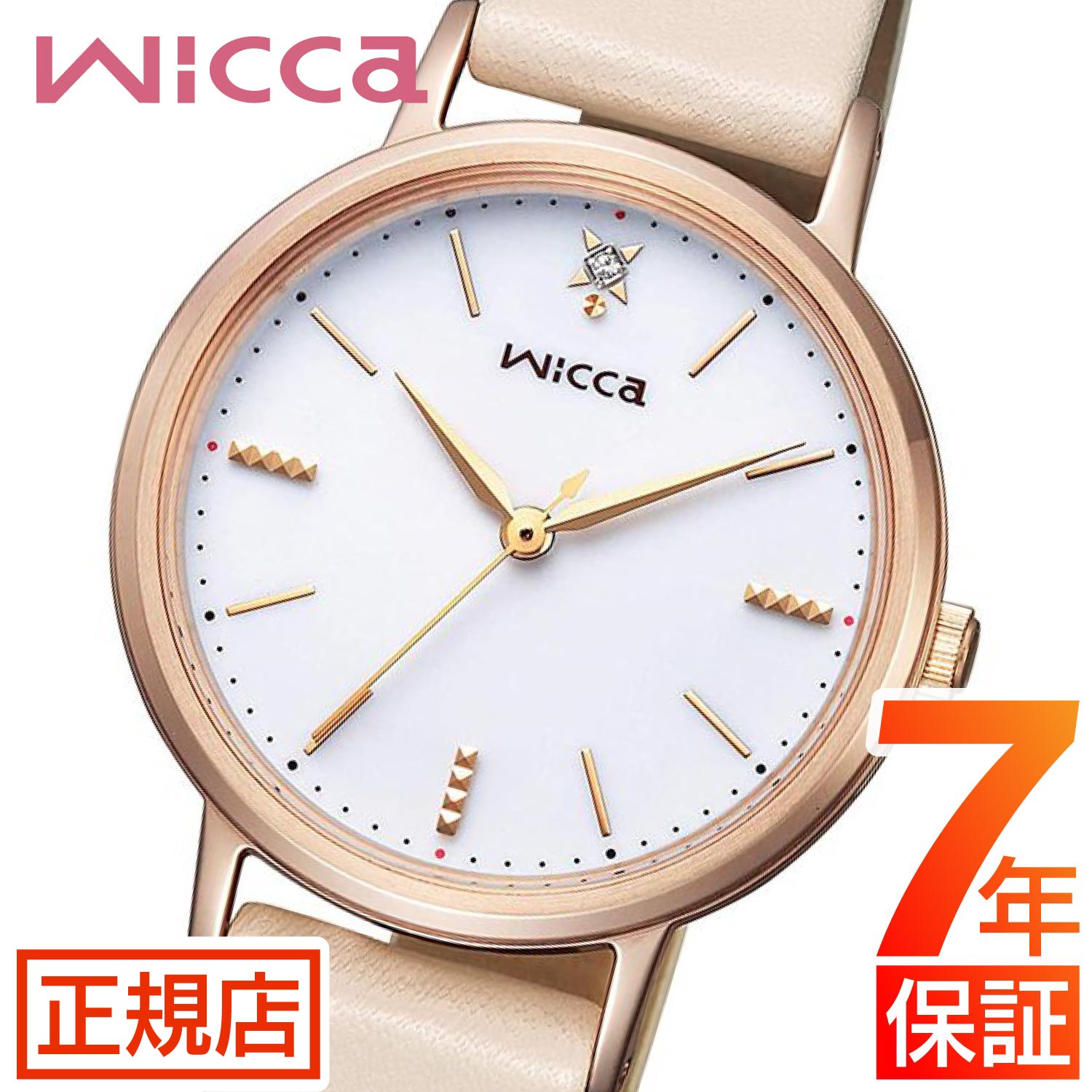 シチズン ウィッカ シチズン ソーラーテック 腕時計 レディース CITIZEN wicca KP5-166-10 シチズン エコドライブ シチズン ソーラーウォッチ ソーラー充電 レザーベルト 革ベルト 小ぶり 華奢