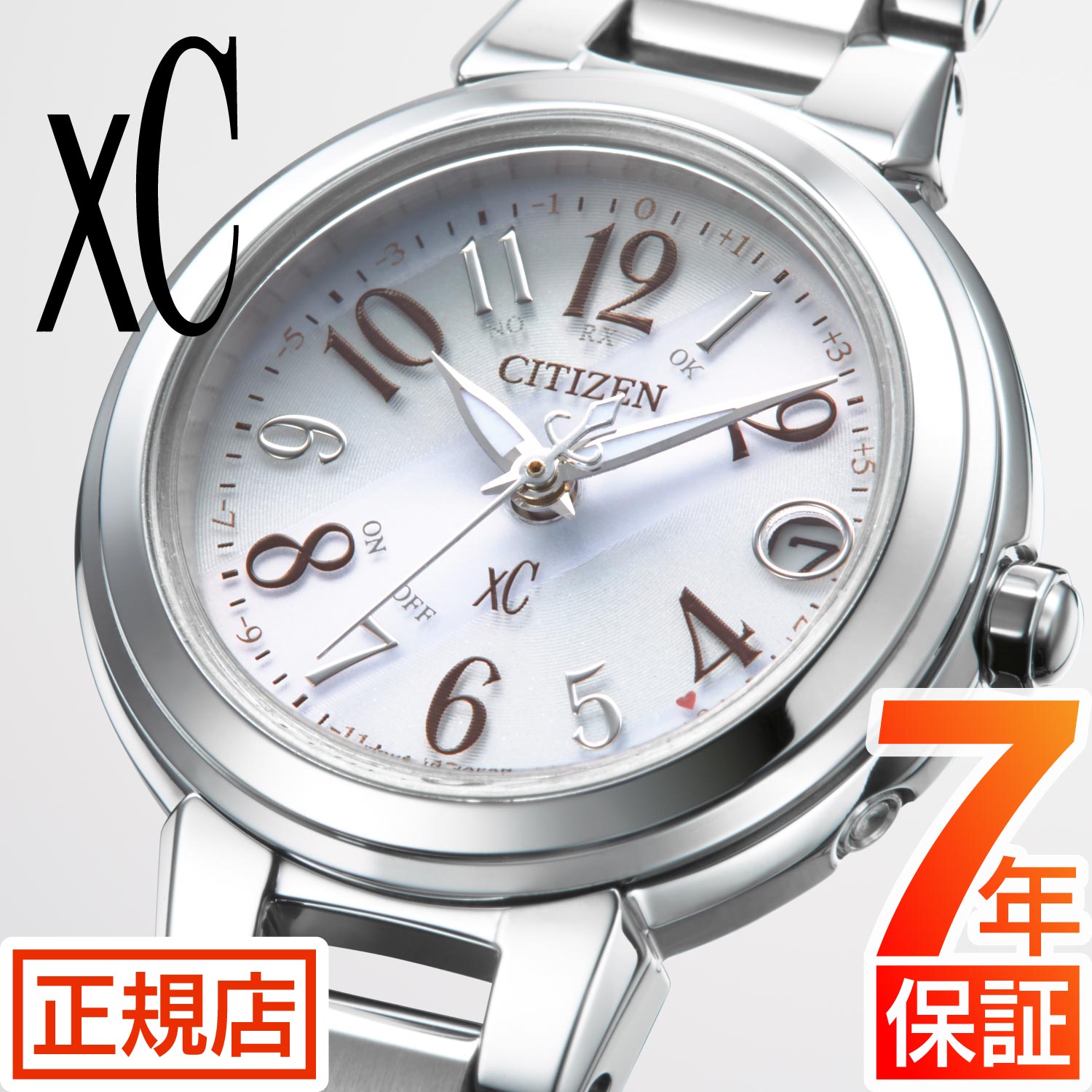 シチズン クロスシー シチズン ソーラー電波時計 シチズン xC シチズン エコドライブ 腕時計 レディース CITIZEN xC ES9430-54B ハッピーフライト 電波時計 ステンレス 電波ソーラー 日付
