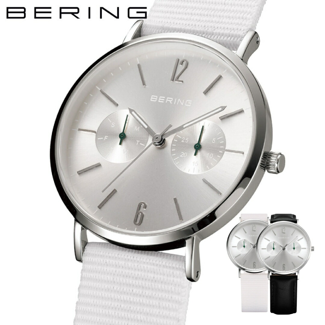 ベーリング 時計 BERING OCEAN&FOREST 14236-000-J FORST 日本限定 ベーリング 腕時計 2way 替えバンド 替えベルト ペアウォッチ 母の日限定スペシャルセット販売中