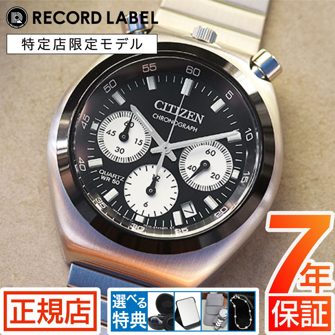 楽天市場】チタン CITIZEN AV0080-88E シチズン エコドライブ チタン