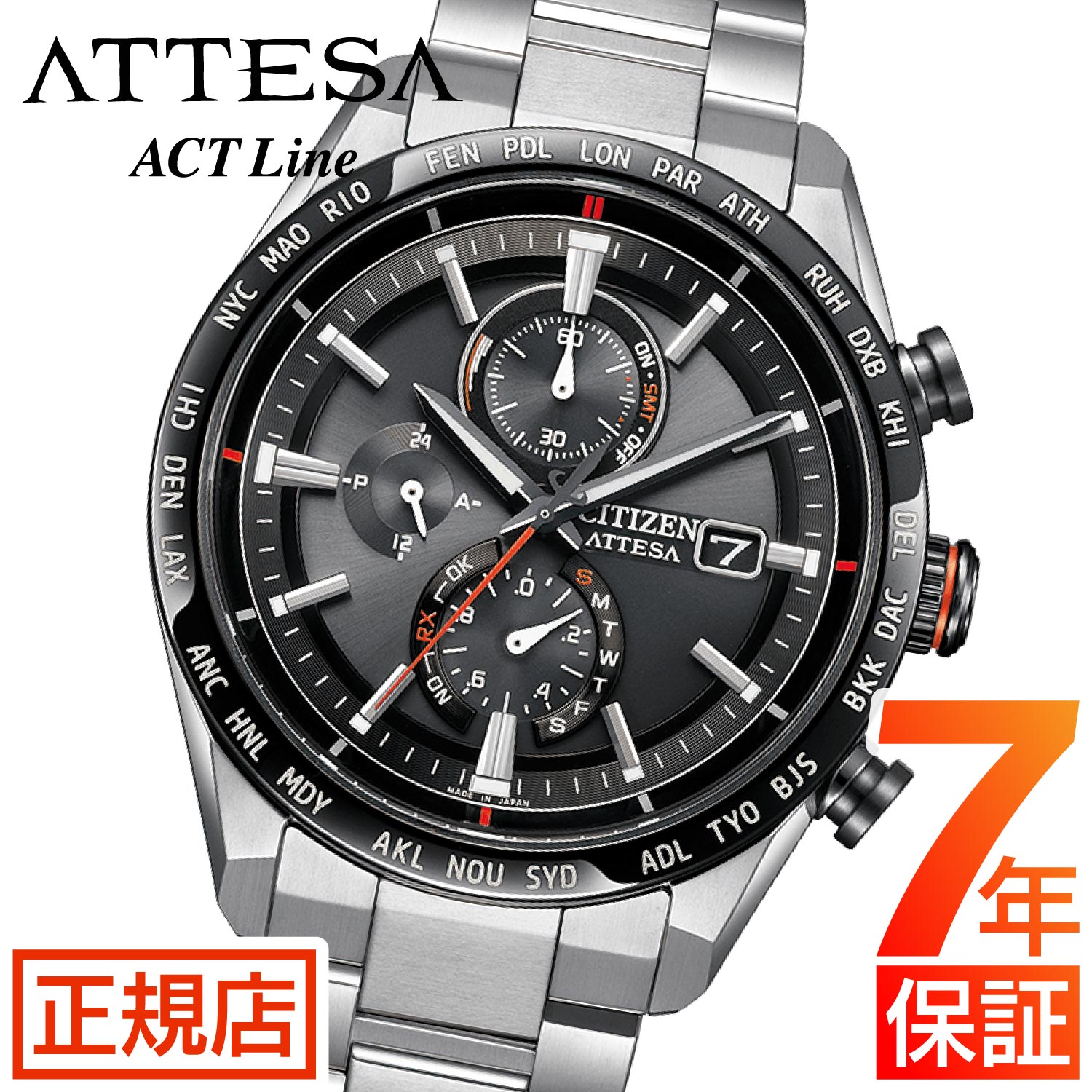 シチズン アテッサ シチズン ソーラー 電波時計 メンズ CITIZEN ATTESA ACT Line AT8189-61E シチズン エコドライブ チタン シチズン 電波ソーラー 腕時計 メンズ ダイレクトフライト 日本製 電池交換不要 59,290円