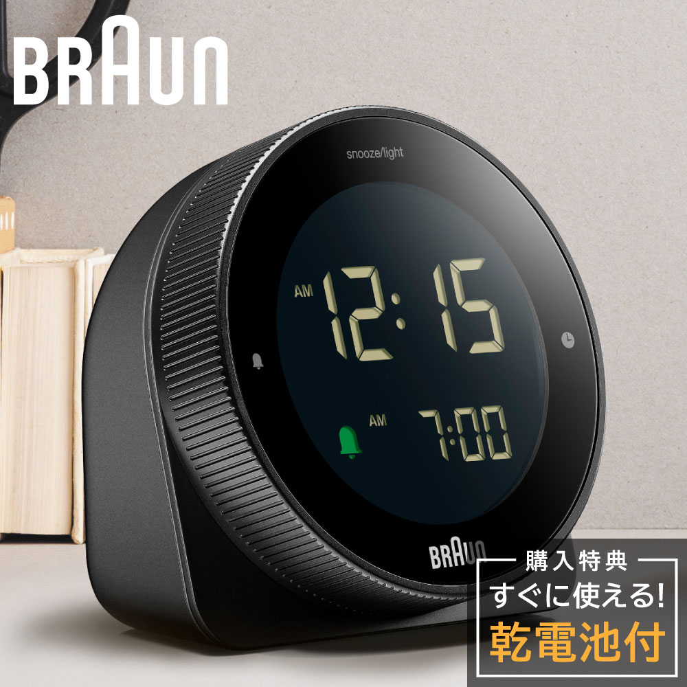 Braun デジタル時計ラジオ ブラック BRAUNから、プロジェクション機能付きのクロックを含む最新