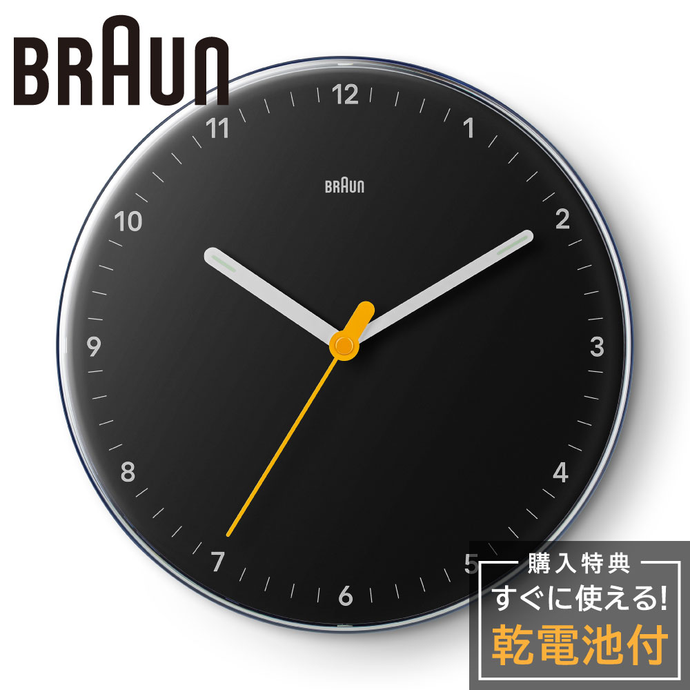 楽天市場】BRAUN ブラウン BC26 Dieter Rams ディーター・ラムス
