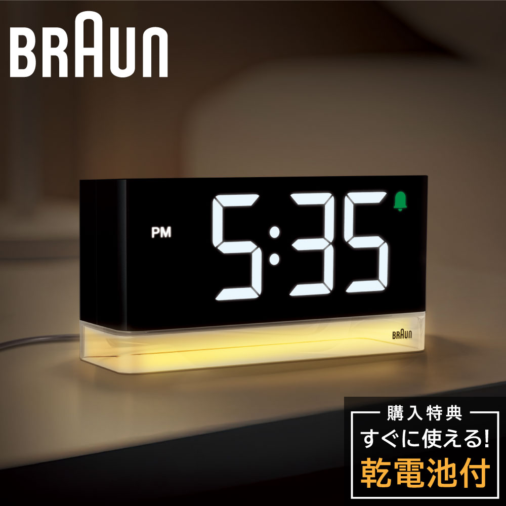 楽天市場】ブラウン 置き時計 デジタルクロック BRAUN Led Display