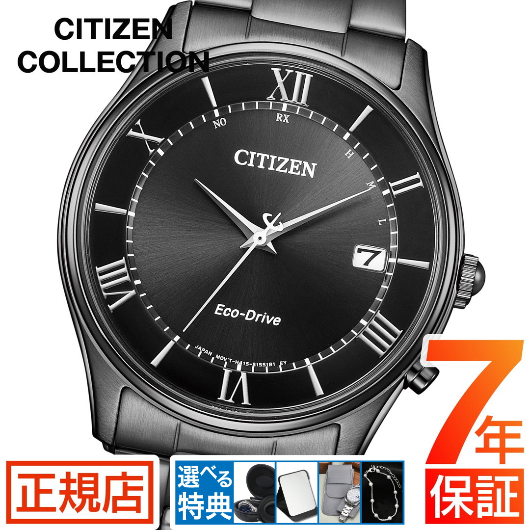 楽天市場】CITIZEN シチズン コレクション Eco Drive エコドライブ