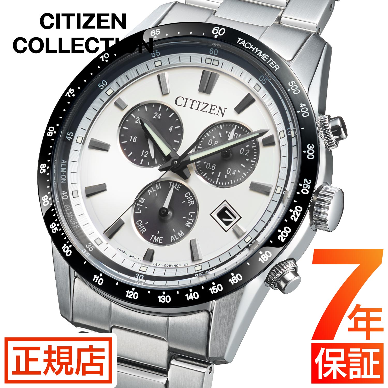 楽天市場】＼超還元☆全品+10倍＆2000円OFFクーポン／ シチズン