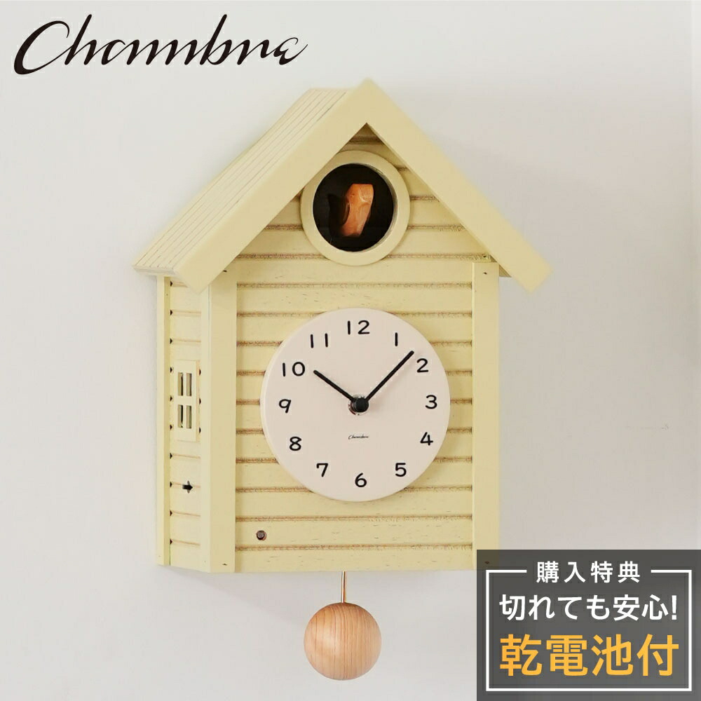 楽天市場】旧商品 guzzini (グッチーニ) ウォールクロック QQ
