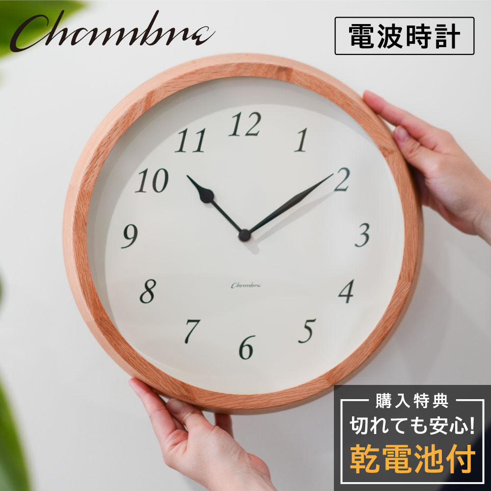 無料ギフトラッピングサービス