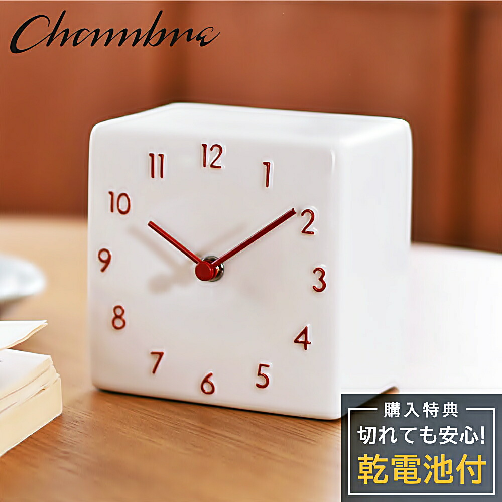 楽天市場】置き時計 CERAMIC CLOCK セラミック デスク クロック