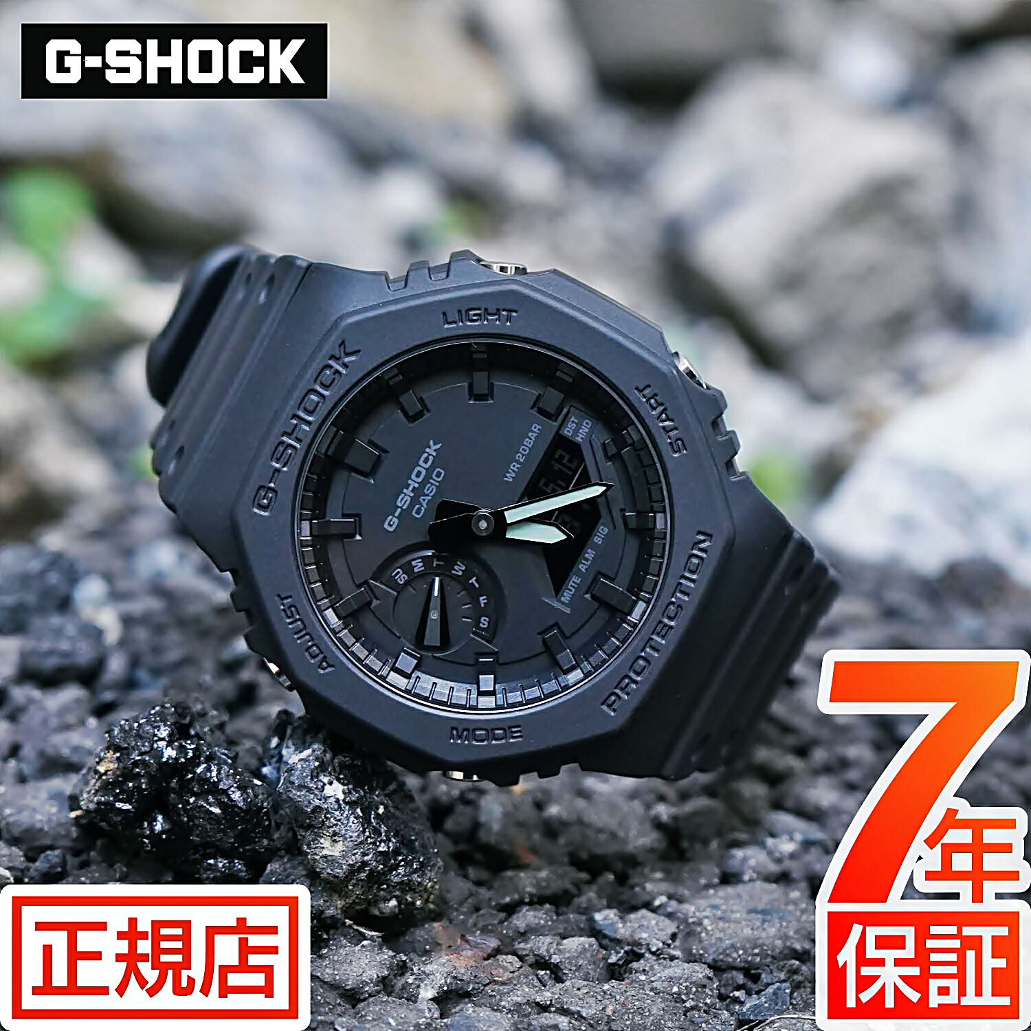 ジーショック 2100シリーズ G-SHOCK ANALOG-DIGITAL 2100 Series GA-2100-1A1JF gショック アナデジ 薄型 デジタル アナログ コンビネーションモデル オクタゴン 八角形 カシオ 腕時計 メンズ オールブラック