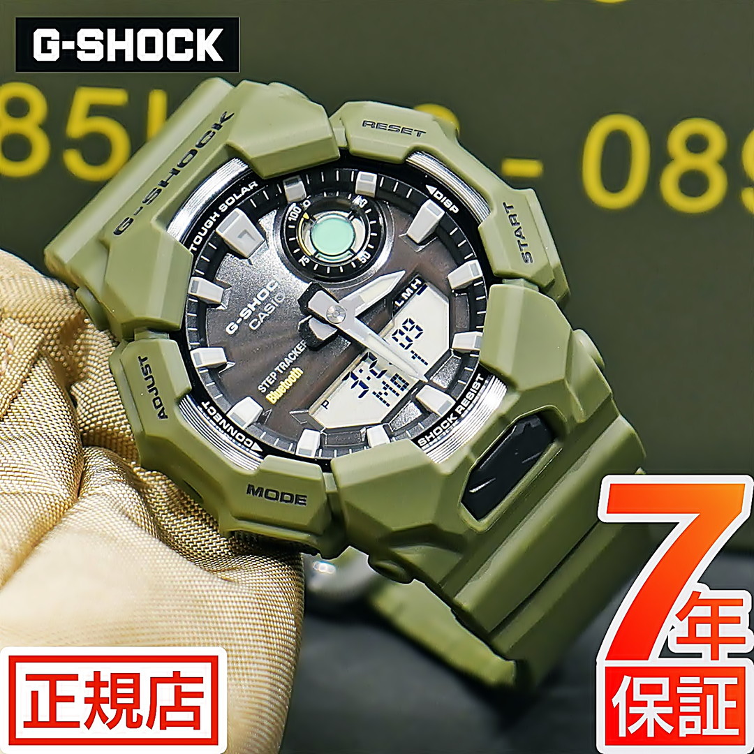 G-SHOCK ソーラー発電 G-SHOCK ANALOG-DIGITAL GA-B010 SERIES GA-B010-3AJF ステップトラッカー 歩数計 アナデジ コンビネーション Rugged SOLAR STEP BLE カシオ 腕時計 メンズ Bluetooth スマートフォンリンク カーキ｜東京ウォッチスタイル