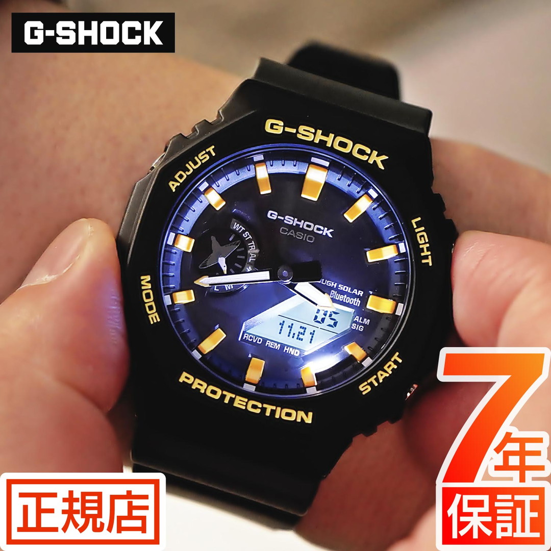 楽天市場】ドラゴンクエストVII Reimagined×G-SHOCK コラボレーション