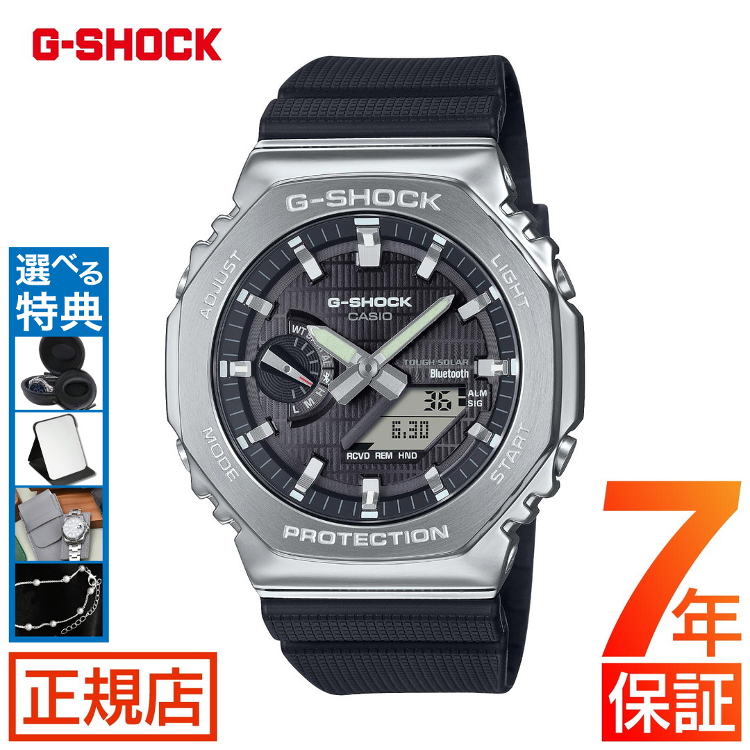 楽天市場】CASIO カシオ G-SHOCK ジーショック GBM-2100-1AJF メンズ