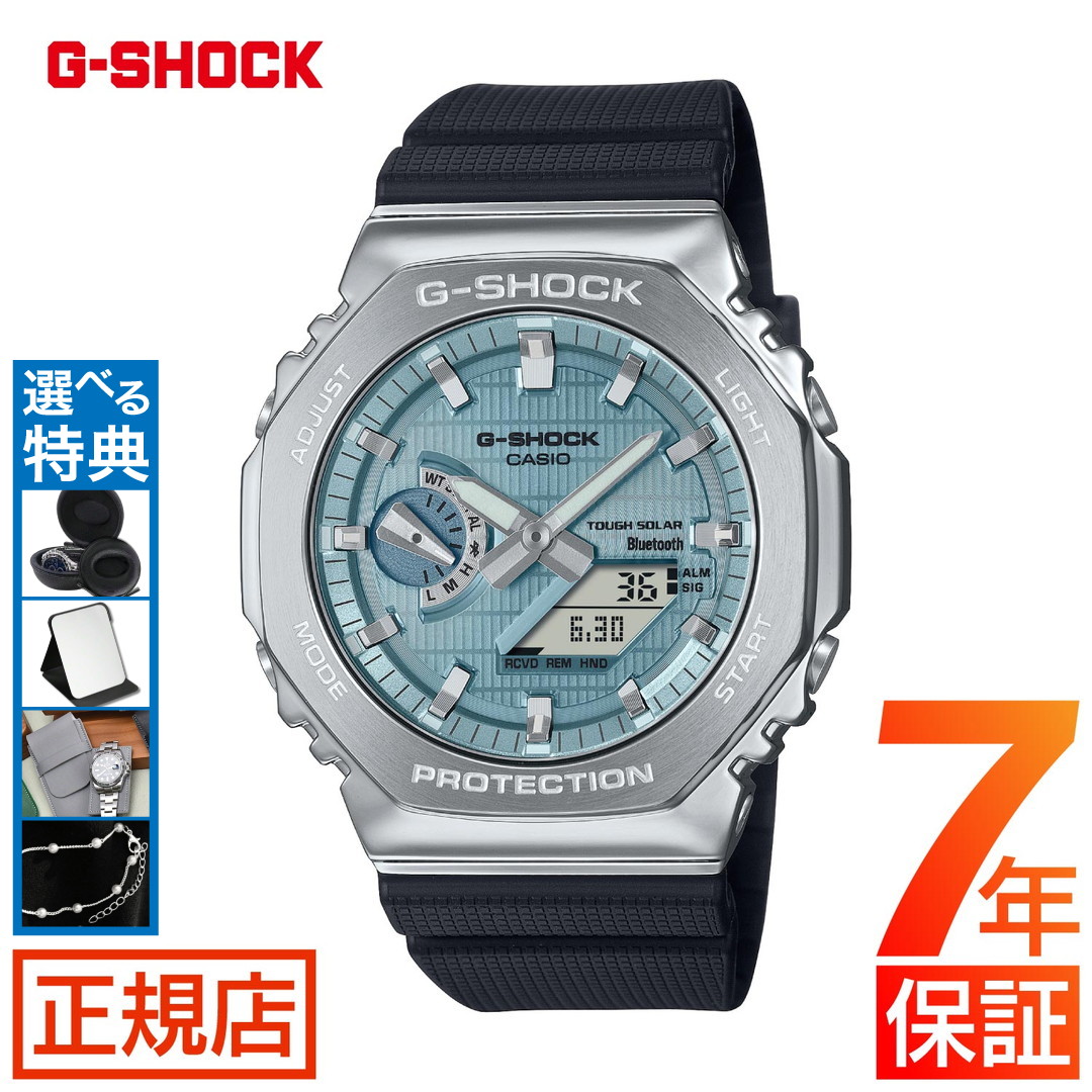 楽天市場】CASIO カシオ G-SHOCK ジーショック GBM-2100A-1A2JF メンズ
