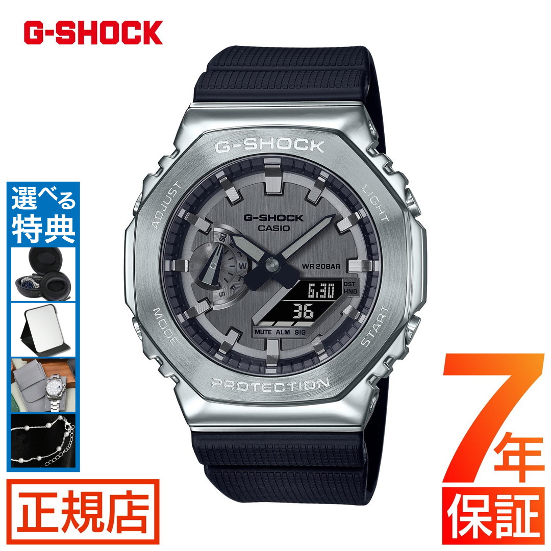 楽天市場】【ご購入特典つき】カシオ CASIO Gショック G-SHOCK ジー