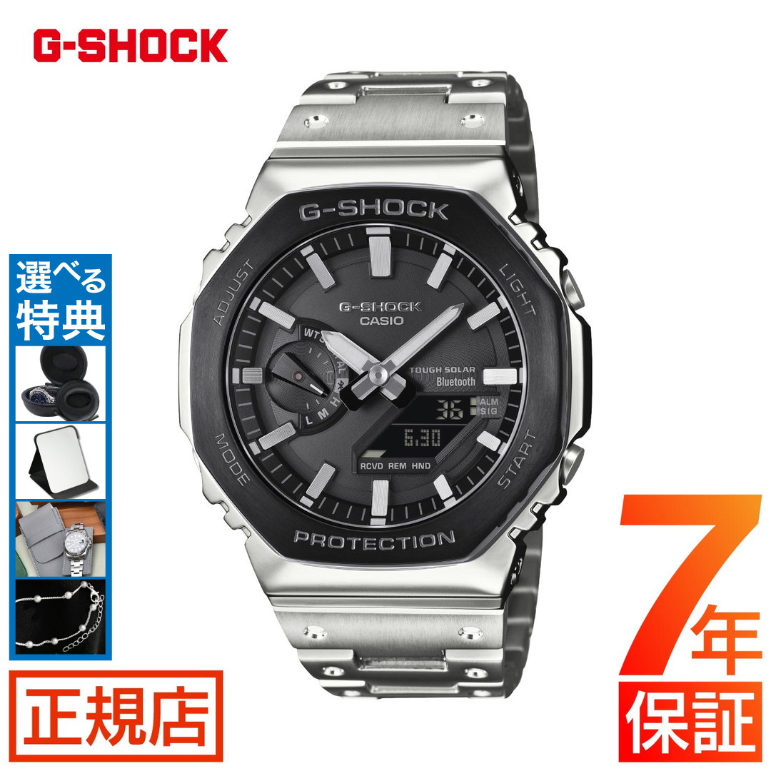 ジーショック フルメタル G-SHOCK FULL METAL 2100 Series GM-B2100BT-1AJF gショック 2100シリーズ メタルバンド タフソーラー オクタゴン 八角形 カシオ 腕時計 メンズ Bluetooth スマートフォンリンク シルバー