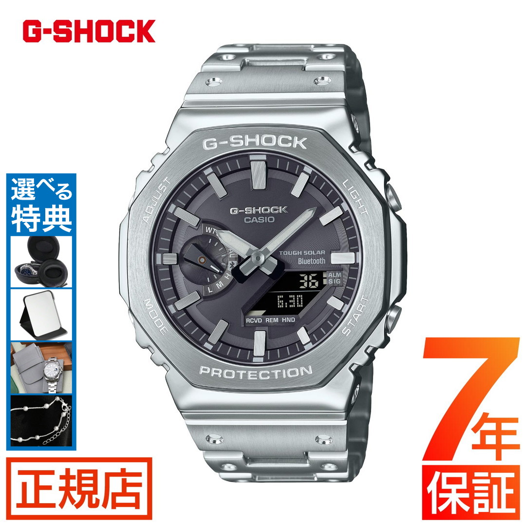 楽天市場】CASIO G-SHOCK カシオ Gショック GM-B2100SD-1AJF メンズ