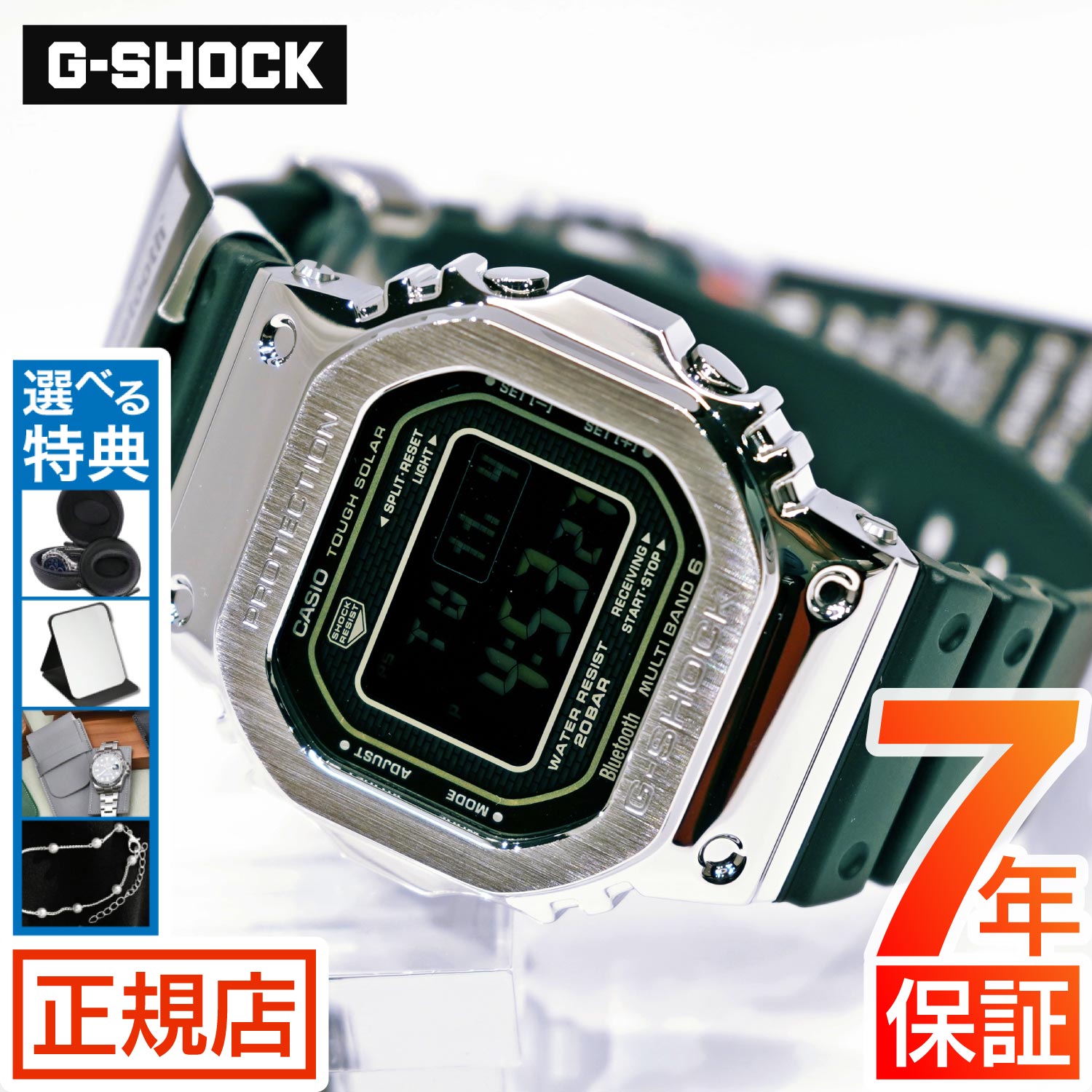 楽天市場】カシオ 時計 メンズ CASIO G-SHOCK ジーショック FULL METAL