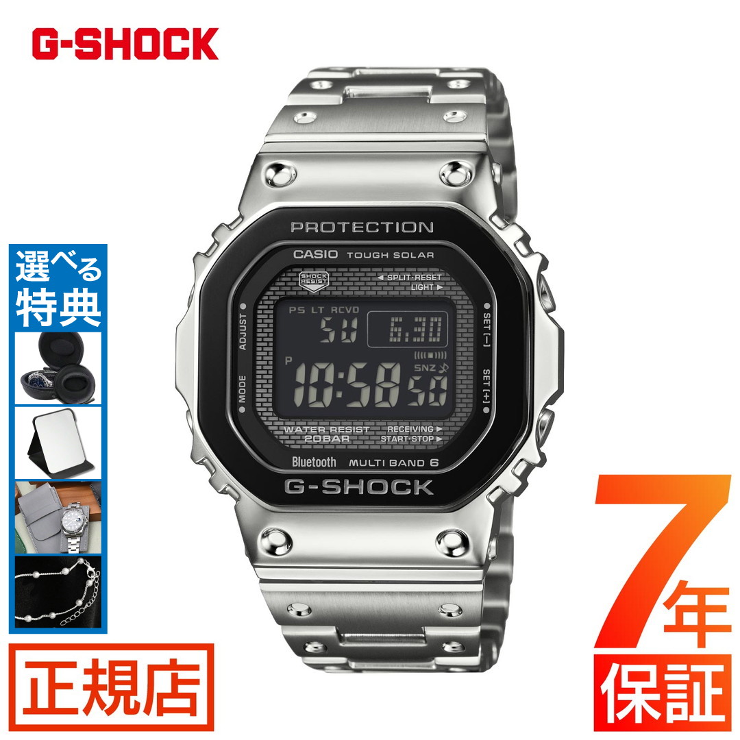 楽天市場】【2/1限定ｴﾝﾄﾘｰで当店全品最大P7倍】腕時計 G-SHOCK