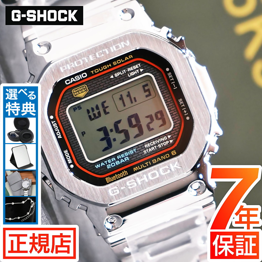楽天市場】G-SHOCK ジーショック FULL METAL フルメタル 防水 耐