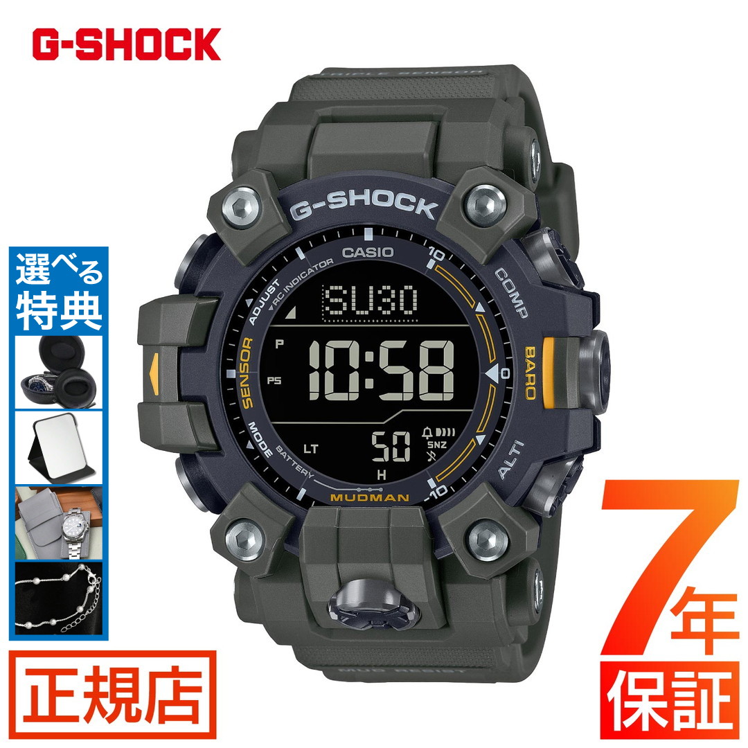 楽天市場】【送料無料】【国内正規品】 CASIO・カシオ GW-9500-3JF