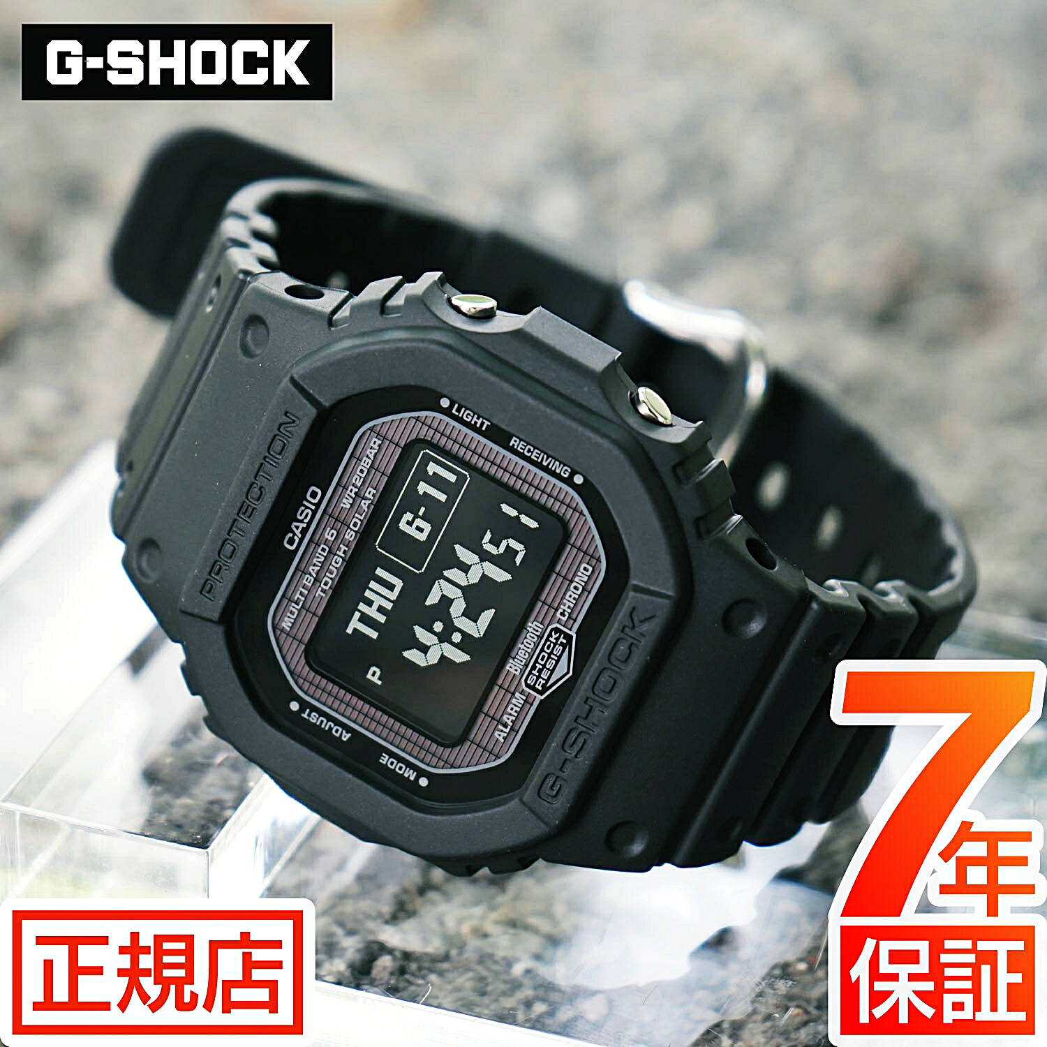 G-SHOCK タフソーラー G-SHOCK DIGITAL 5600 SERIES GW-BX5600-1A1JF gショック 5600シリーズ 電波時計 MIP液晶 ジーショック CASIO カシオ 腕時計 メンズ Bluetooth スマートフォンリンク オールブラック｜東京ウォッチスタイル