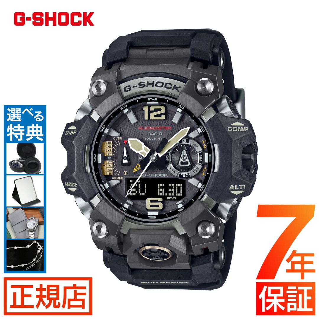 楽天市場】【最大100％ポイントバック 当選確率1/2 12月1日限定】CASIO