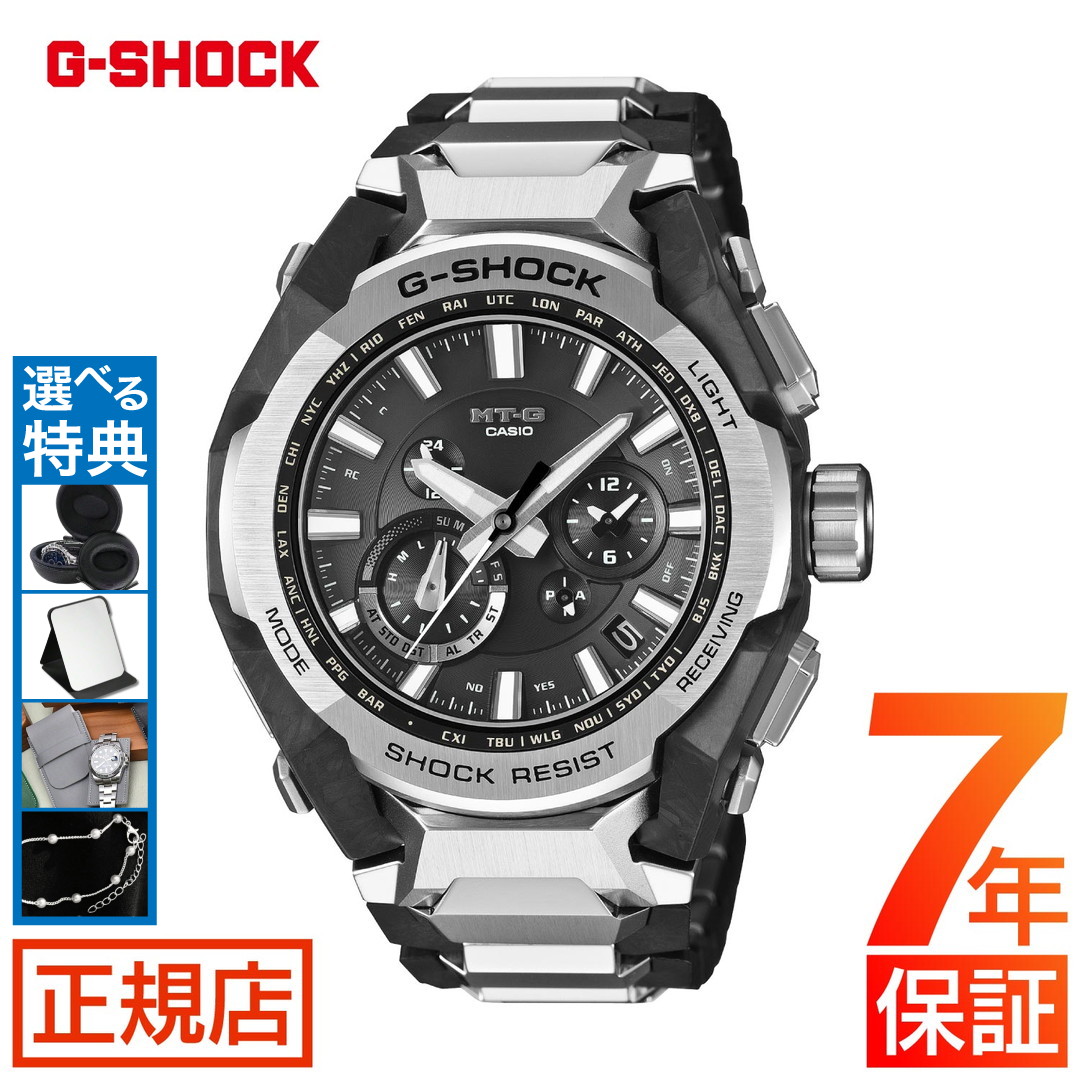 g-shock MT-G 電波 ソーラー G-SHOCK MT-G MTG-B4000 Series MTG-B4000D-1AJF 電波時計 カシオ CASIO Gショック 腕時計 メンズ タフソーラー Bluetooth スマートフォンリンク 限定モデル