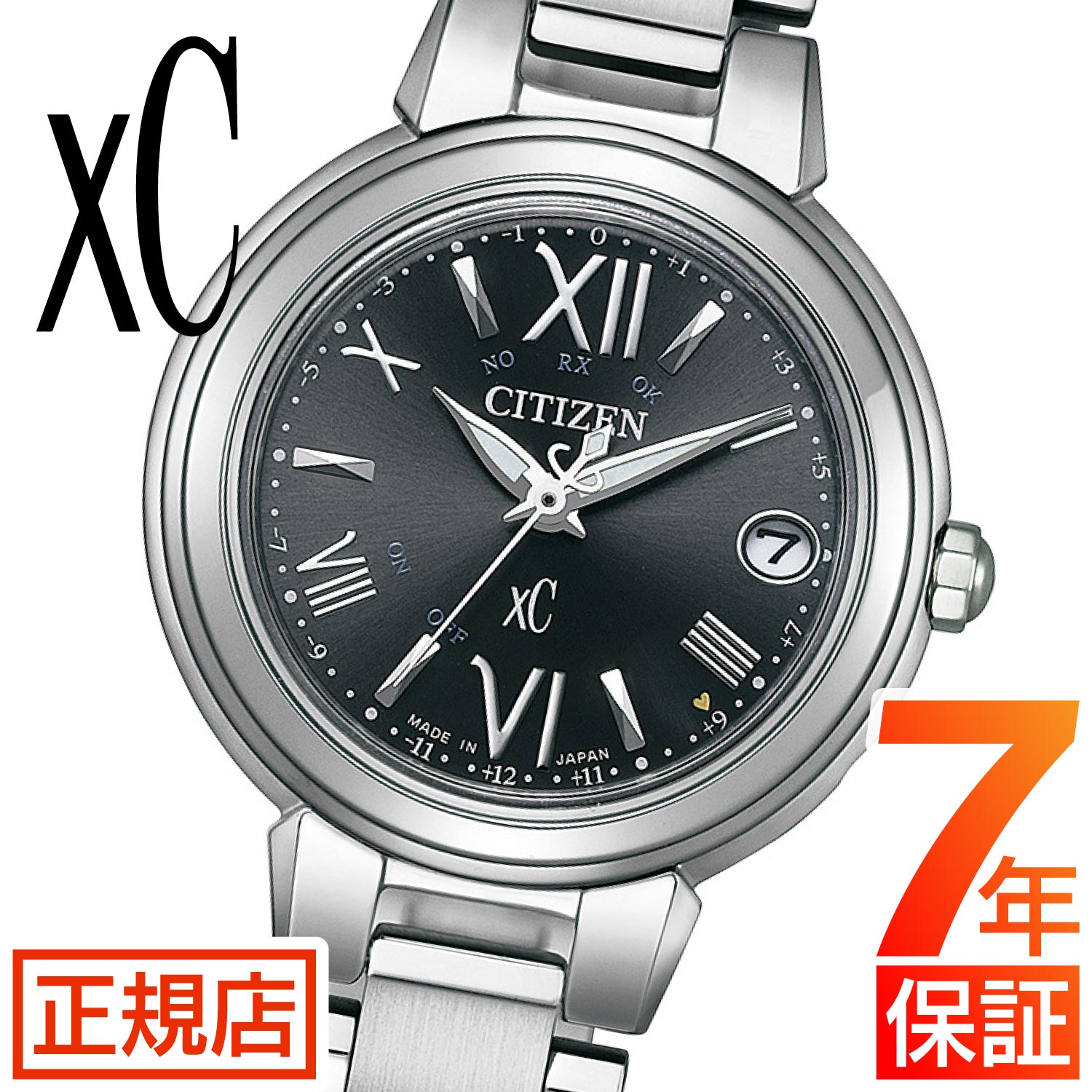シチズン クロスシー シチズン ソーラー 電波時計 シチズン xC シチズン エコドライブ CITIZEN xC ES9430-89E ハッピーフライト 電波時計 ステンレス 電波ソーラー 日付 日本製 basic collection