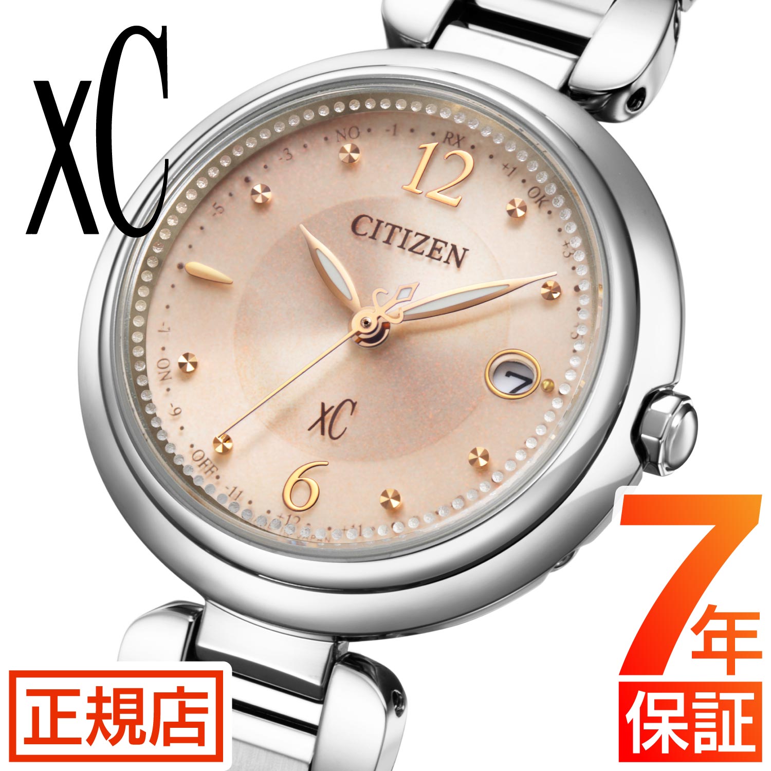 クロスシー 電波ソーラー 光発電エコドライブ CITIZEN xC mizu collection ES9460-88W 電波時計 電波 腕時計 チタン おしゃれ 軽い 華奢 かわいい プレゼント 女性 ギフト 実用的 ハッピーフライト