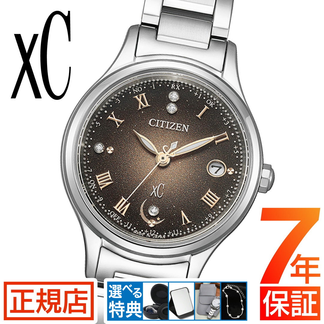 シチズン クロスシー シチズン レディース ソーラー 電波時計 CITIZEN xC hikari collection ES9490-79E シチズン エコドライブ 電波時計 電波ソーラー 日付 月光 限定モデル ギフト ダイヤモンド