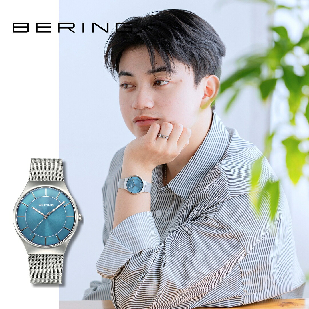 ベーリング 腕時計 メンズ BERING Mens Unisex Classic Scandinavian Ice Blue 11935-007 14,630円