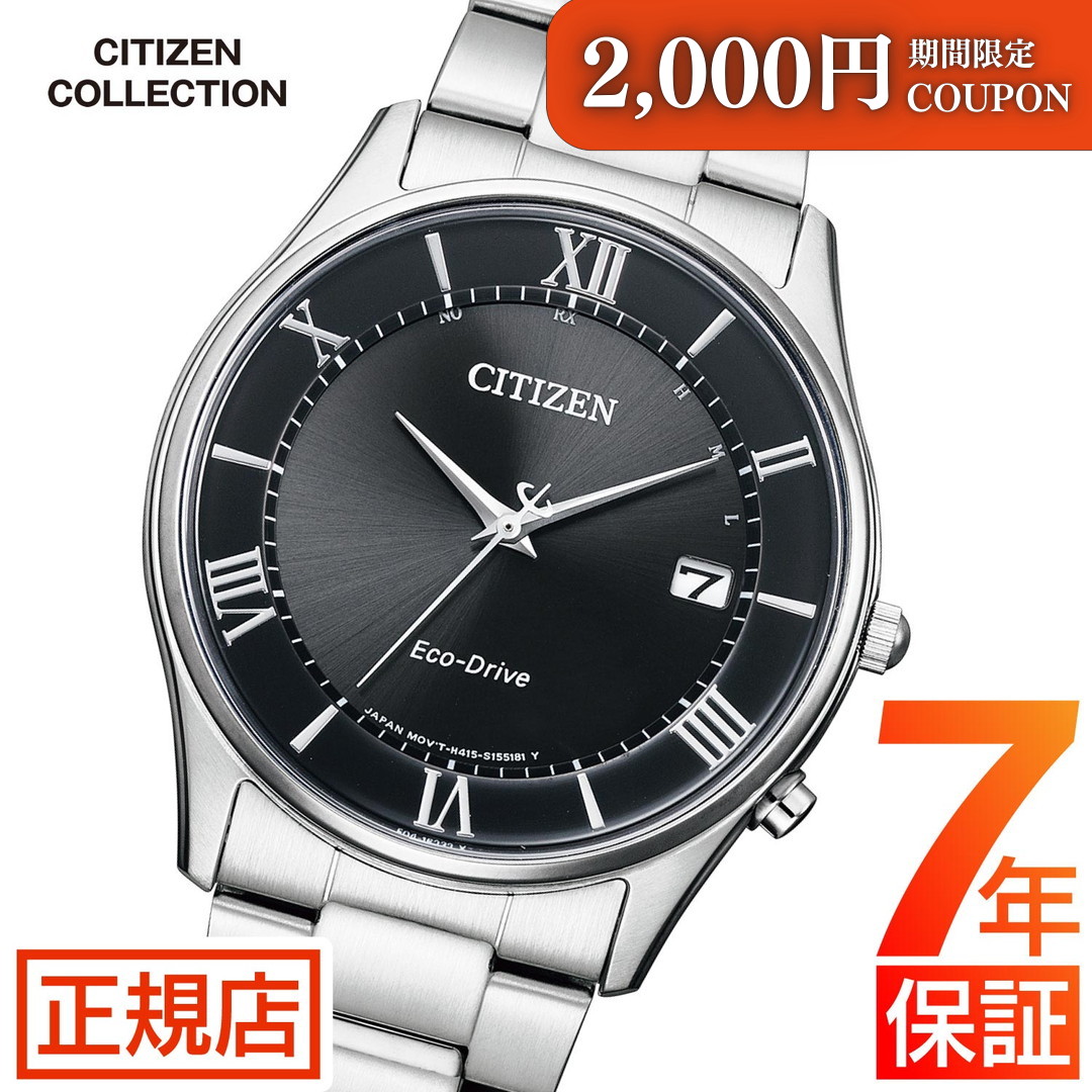 楽天市場】CITIZEN シチズン コレクション Eco Drive エコドライブ