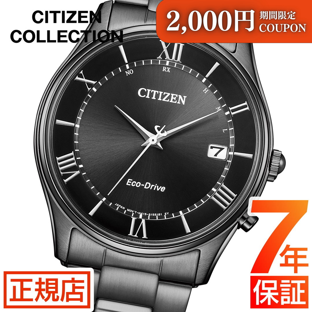 CITIZEN ブラック ステンレススチール 時計 シチズン、機械式「シリーズエイト」にオールブラックの限定